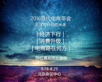 全能庄园
