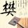 办理高仿南佐治亚州立学院毕业证【degxx.com】